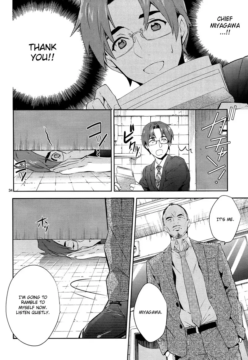 Shinrei Tantei Yakumo Chapter 42 36